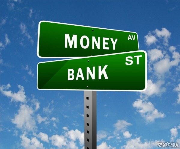 銀行を利用するポイント　目的別に異なる銀行口座を用意しよう