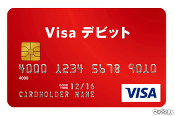 家計簿が続かない人こそ使うべき　VISAデビットカードとは？