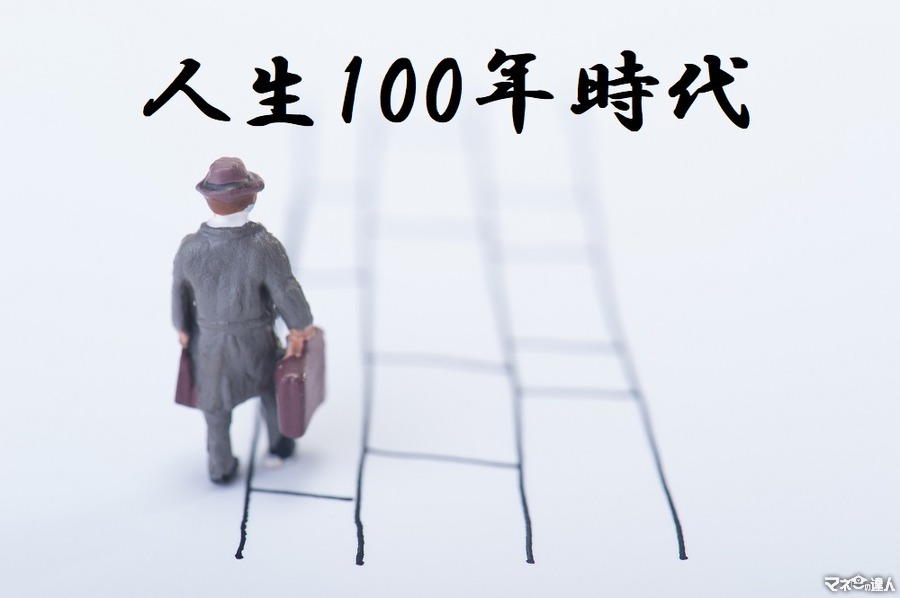 【人生100年時代】80歳のスーパーボランティア尾畠春夫さんに学ぶ「人生50年＋α」モデルからの脱却