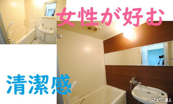 【不動産投資】清潔感のある「浴室リフォーム」を最小限の予算で実現　施工前後の写真付き　