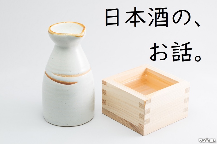 【寿司屋で考えた】日本酒「二合×1本」と「一合×2本」どちらがお得？