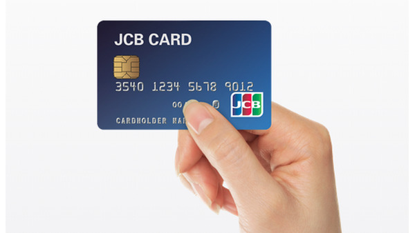ハワイに行くときは絶対持って行きたいおすすめの「JCBクレジットカード」とは 画像