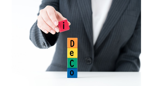 iDeCoは病気やケガ（保険）、相続、自己破産などの備えとして使える。優れた点を最大限に引き出す4つの活用術。 画像