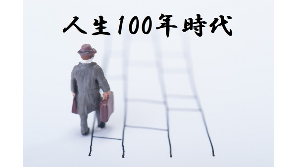 【人生100年時代】80歳のスーパーボランティア尾畠春夫さんに学ぶ「人生50年＋α」モデルからの脱却 画像