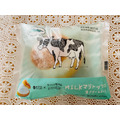 Uchi Café×Milk MILKマリトッツォ 生クリームチーズ