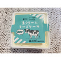Uchi Café×Milk 生クリームチーズケーキ