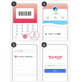 Yahoo! JAPAN IDと連携