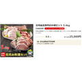 宮崎県産豚肉お料理セット 5.4kg