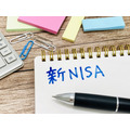 新NISA開始前に投資初心者が確認すべき3つのポイントとは？新NISAのメリットについても解説