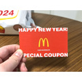 元日に並んでゲットした「マクドナルドの福袋 2024」1月9日より残数を販売する店舗もある？