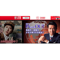 開局10周年の「日本BS放送」株主総会の参加レポ　広告収入4%増でも「韓国ドラマばかり」等厳しい質疑も