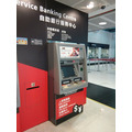 香港・韓国での利用可能な「ATM」