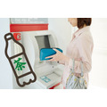 【イオン銀行ATM】現金引き出しで「十六茶50円割引（660ml）」　手数料無料パターン・開設メリットのある人を解説