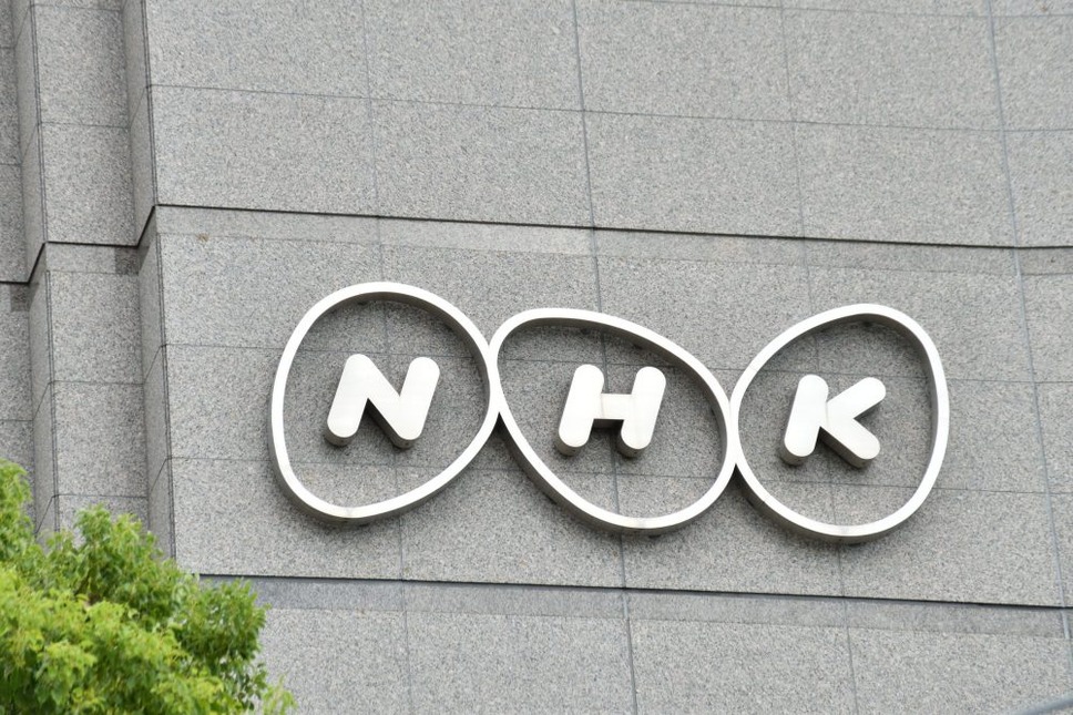 NHKは未払い者への罰則を強化中