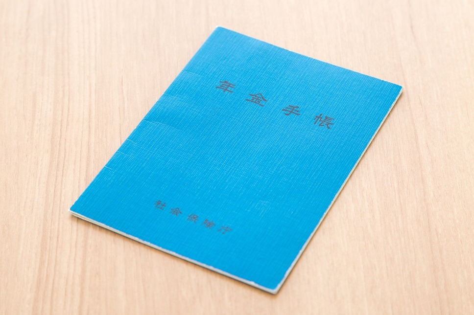 ブルーの年金手帳