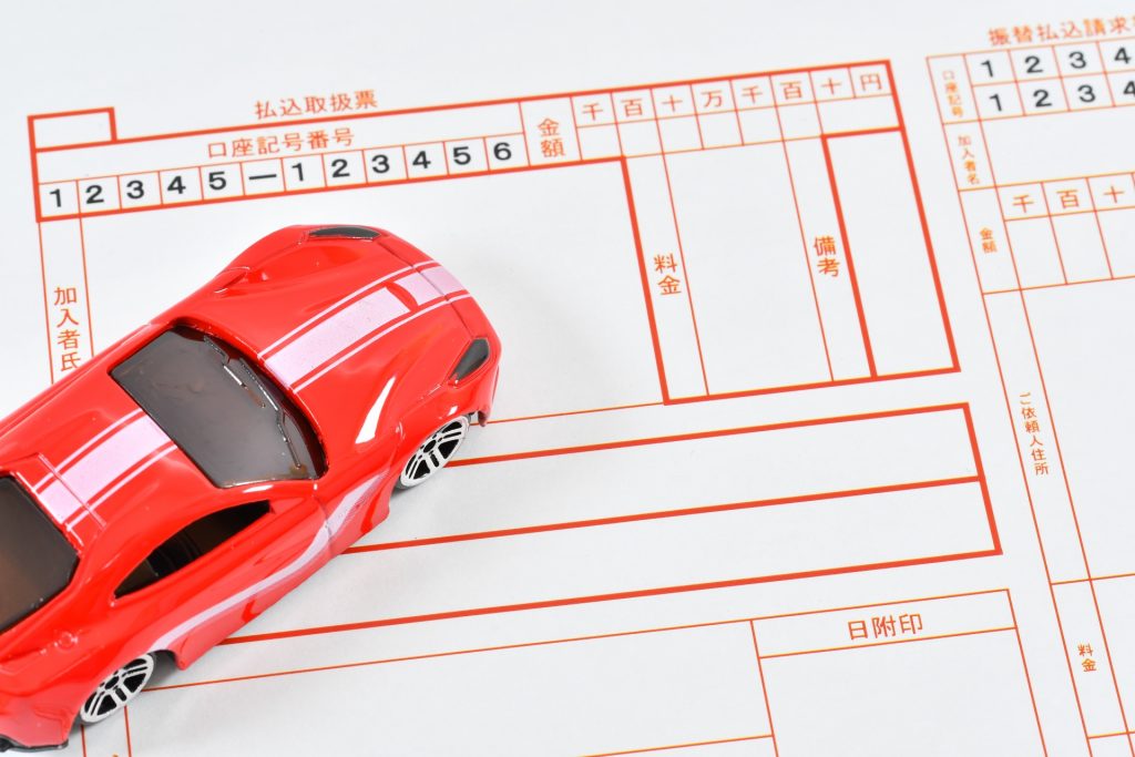 自動車保険の乗り換え 切り替え の手続き方法を解説 等級引き継ぎや乗り換える際の注意点も紹介 自動車保険ナビ