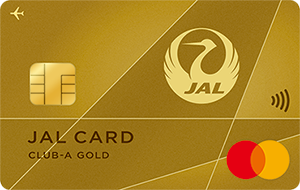 JAL CLUB-Aゴールドカード