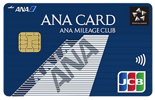 ana jcb 一般カード