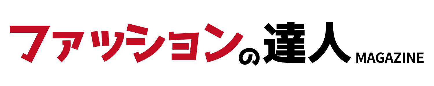 便利なネット通販！おしゃれ好き必見のファッションWebサイト