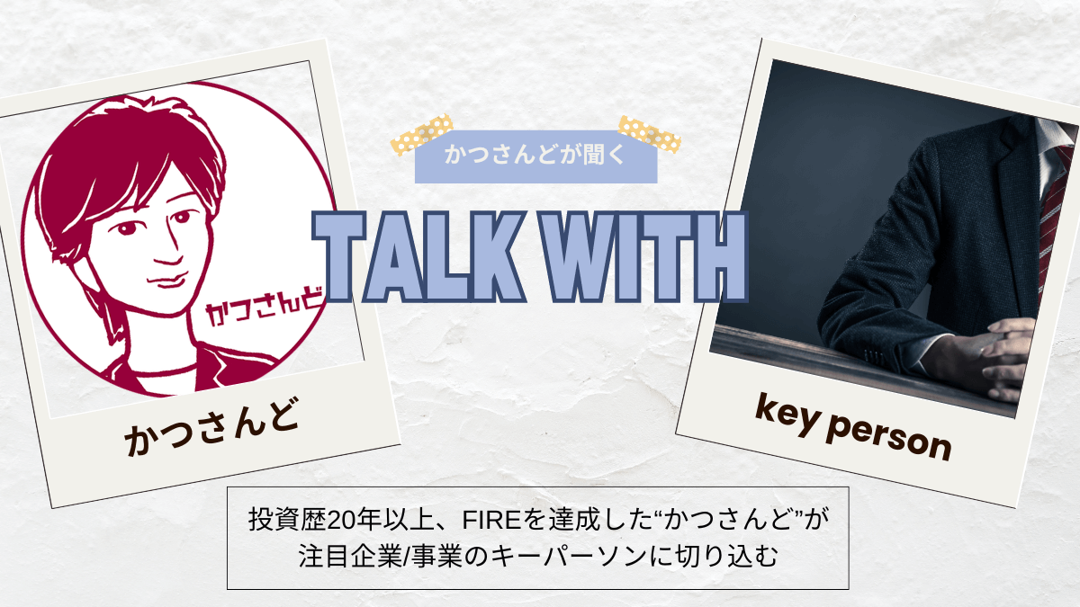 TALK WITH