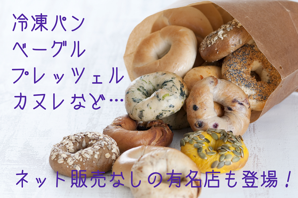 6600円 【92%OFF!】 北海道産小麦使用 大人のホットチーズパン 冷凍 3個×5袋