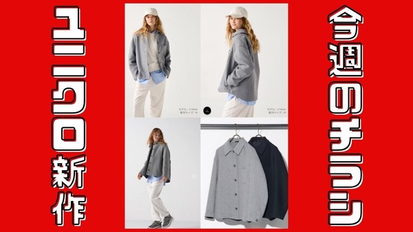 リメイク品 元ユニクロ 短丈ジャケット リメイク品 元ユニクロ 短丈ジャケット