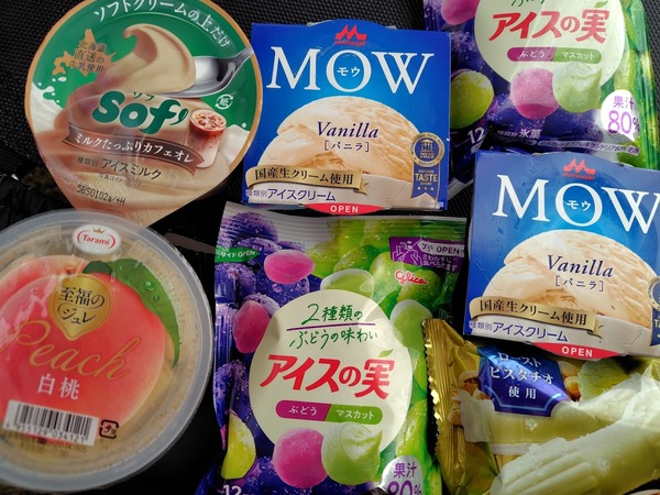 9441円節約】3月の「お試し引換券」対象商品・注目商品！2025年2
