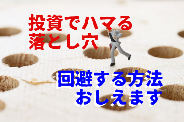 目的を見失う ことわざ _ 本質を見失う 4字熟語 – QBPSBG
