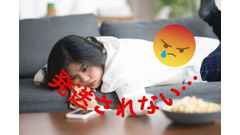 【メルカリ】期限を過ぎても発送されないときは「遠慮なくキャンセル」が正解　損しない対処法を紹介 画像