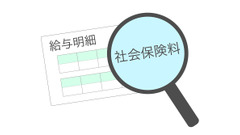 厚生年金保険料は、毎月いくら天引きされる？算出方法の計算式と金額例を紹介 画像