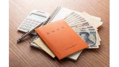 収入や所得が低い方は利用できる「年金生活者支援給付金制度」　受給対象、支給要件、手続きについて紹介 画像