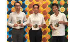 「GEMS×愛媛フェア」開催決定、愛媛の食材が東京に集結 画像
