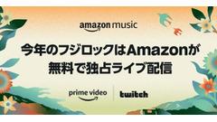 Amazon Music「フジロック24」をPrime VideoとTwitchで独占生配信 画像