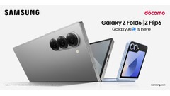 最新の折りたたみAIフォン「Galaxy Z Fold6」「Galaxy Z Flip6」通常の下取り価格に加えて1万円から2万円のキャッシュバックを行う「下取り+購入キャンペーン」（7/31-9/30） 画像
