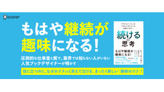 楽天ブックスで最大50％ポイント還元キャンペーン開催(8/11 9:59まで) 画像