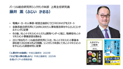 “まだまだ現役”60代のリアルな就労実態！老後資産2000万未満が6割以上で「不安拭いきれず」 画像