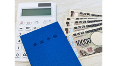 老齢年金の受給額は人によってどのくらい変わるのか？生涯平均年収約400万円でシミュレーションも実施 画像