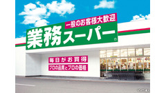 【業務スーパー】5月の月間特売情報！大人気のチルド惣菜＆パウチシリーズなど、おすすめの商品を厳選4点ご紹介 画像