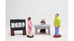 離婚したのに税金がかかる!? 財産分与・養育費の危険な盲点とは 画像