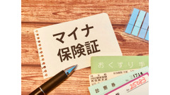 マイナ保険証が普及しない？75歳以上に資格確認書を全員交付するワケ 画像