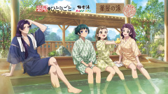 「薬屋のひとりごと」が極楽湯＆RAKUSPAと夢のコラボ！限定グッズや猫猫の湯など5種の特別風呂が5月22日より登場！ 画像