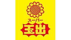 【スーパー玉出】100円台の強者達が勢揃い！みんなだいすき！カレー＆ミートフェアを開催（5月29日迄のチラシ情報） 画像