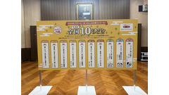 【7万人が選んだ川柳ベスト10】1位はまさかのAIネタ！「何となく分かるわ…」 画像