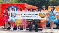 最大10%還元も！「Pontaパス」が6月からさらにおトクに進化　ローソンでの買い物がより便利＆おトクに 画像