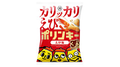 湖池屋ポリンキー35周年！海老を練り込んだ新食感登場＆プレゼント企画 画像