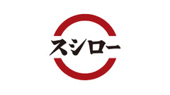 【スシロー】大切りびん長まぐろ限定販売＆お食事券1万円分抽選キャンペーン 画像