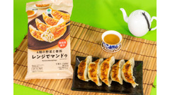 金曜日はこれで決まり！ファミマル冷凍食品「レンジでマンドゥ」新登場 画像