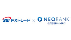SBI FXトレード×住信SBIネット銀行 新しい投資サービス共同開発に向けて基本合意書締結 画像
