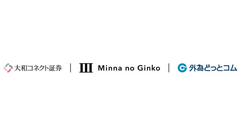外為どっとコム・みんなの銀行・大和コネクト証券 投資初心者向けセミナー＆金利アップキャンペーン 画像
