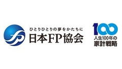 今年のテーマは家計戦略！日本FP協会「FPの日」に向け全国で無料セミナー・相談会を開催 画像